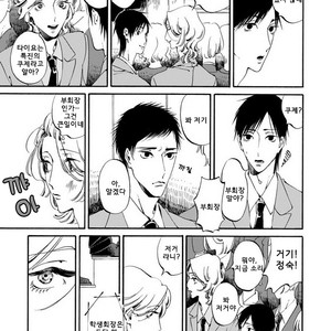 [Toube] Hanayo Noo Sukina Hito [kr] – Gay Comics image 034.jpg