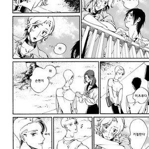 [Toube] Hanayo Noo Sukina Hito [kr] – Gay Comics image 045.jpg