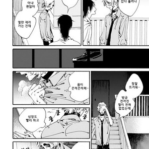 [Toube] Hanayo Noo Sukina Hito [kr] – Gay Comics image 047.jpg