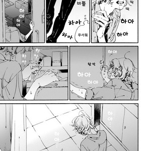 [Toube] Hanayo Noo Sukina Hito [kr] – Gay Comics image 054.jpg