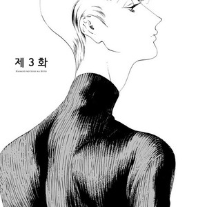 [Toube] Hanayo Noo Sukina Hito [kr] – Gay Comics image 062.jpg