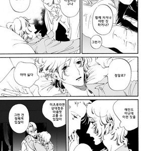 [Toube] Hanayo Noo Sukina Hito [kr] – Gay Comics image 068.jpg