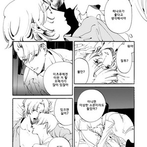 [Toube] Hanayo Noo Sukina Hito [kr] – Gay Comics image 069.jpg