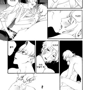 [Toube] Hanayo Noo Sukina Hito [kr] – Gay Comics image 072.jpg