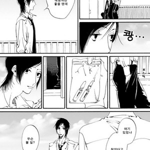 [Toube] Hanayo Noo Sukina Hito [kr] – Gay Comics image 079.jpg