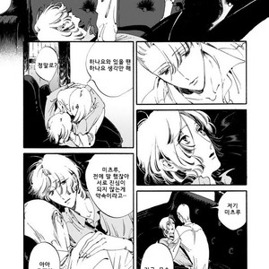 [Toube] Hanayo Noo Sukina Hito [kr] – Gay Comics image 082.jpg