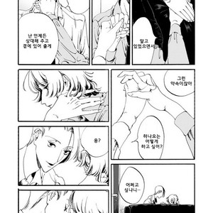 [Toube] Hanayo Noo Sukina Hito [kr] – Gay Comics image 084.jpg