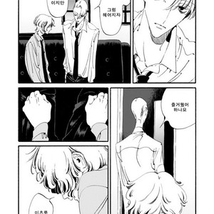 [Toube] Hanayo Noo Sukina Hito [kr] – Gay Comics image 086.jpg