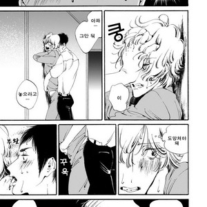 [Toube] Hanayo Noo Sukina Hito [kr] – Gay Comics image 096.jpg