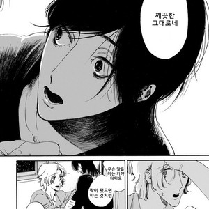[Toube] Hanayo Noo Sukina Hito [kr] – Gay Comics image 101.jpg