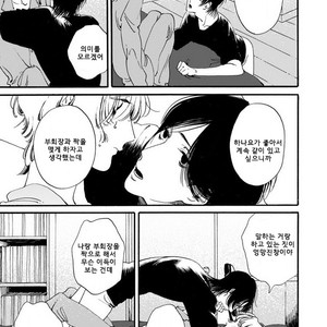 [Toube] Hanayo Noo Sukina Hito [kr] – Gay Comics image 104.jpg