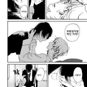 [Toube] Hanayo Noo Sukina Hito [kr] – Gay Comics image 105.jpg