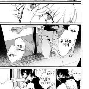 [Toube] Hanayo Noo Sukina Hito [kr] – Gay Comics image 106.jpg
