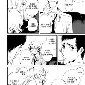 [Toube] Hanayo Noo Sukina Hito [kr] – Gay Comics image 129.jpg
