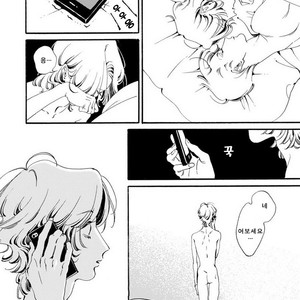 [Toube] Hanayo Noo Sukina Hito [kr] – Gay Comics image 141.jpg