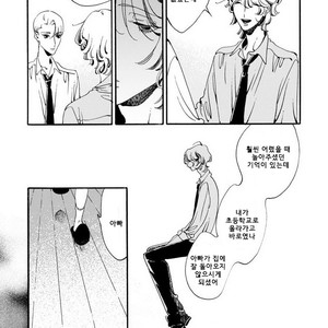 [Toube] Hanayo Noo Sukina Hito [kr] – Gay Comics image 146.jpg
