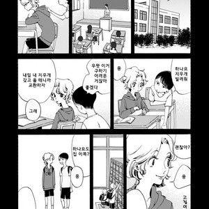 [Toube] Hanayo Noo Sukina Hito [kr] – Gay Comics image 149.jpg