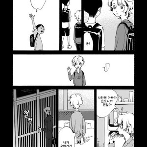 [Toube] Hanayo Noo Sukina Hito [kr] – Gay Comics image 151.jpg