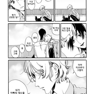 [Toube] Hanayo Noo Sukina Hito [kr] – Gay Comics image 156.jpg