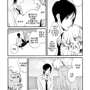 [Toube] Hanayo Noo Sukina Hito [kr] – Gay Comics image 157.jpg