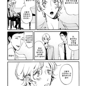 [Toube] Hanayo Noo Sukina Hito [kr] – Gay Comics image 161.jpg