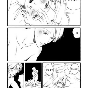 [Toube] Hanayo Noo Sukina Hito [kr] – Gay Comics image 171.jpg