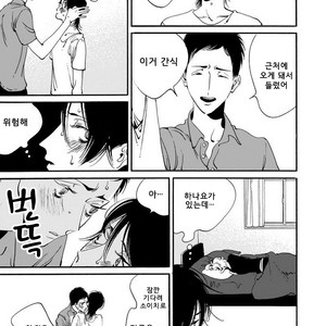 [Toube] Hanayo Noo Sukina Hito [kr] – Gay Comics image 180.jpg