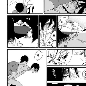 [Toube] Hanayo Noo Sukina Hito [kr] – Gay Comics image 183.jpg