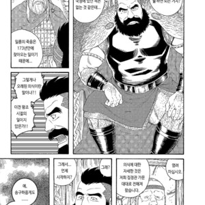 [Gengoroh Tagame] Nichirin no Ou | The King of the Sun [kr] – Gay Manga image 003.jpg