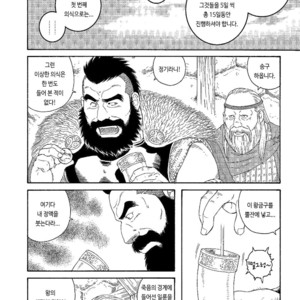 [Gengoroh Tagame] Nichirin no Ou | The King of the Sun [kr] – Gay Manga image 004.jpg