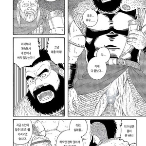 [Gengoroh Tagame] Nichirin no Ou | The King of the Sun [kr] – Gay Manga image 008.jpg