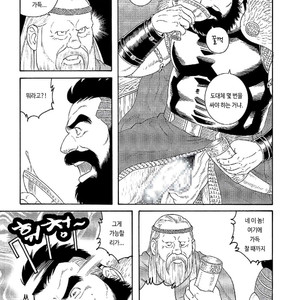 [Gengoroh Tagame] Nichirin no Ou | The King of the Sun [kr] – Gay Manga image 009.jpg