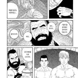 [Gengoroh Tagame] Nichirin no Ou | The King of the Sun [kr] – Gay Manga image 010.jpg
