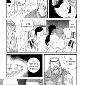 [Gengoroh Tagame] Nichirin no Ou | The King of the Sun [kr] – Gay Manga image 019.jpg