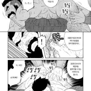 [Gengoroh Tagame] Nichirin no Ou | The King of the Sun [kr] – Gay Manga image 023.jpg