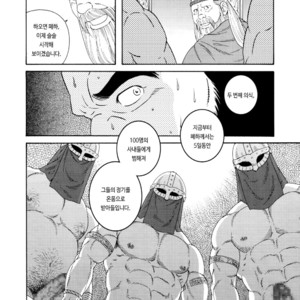 [Gengoroh Tagame] Nichirin no Ou | The King of the Sun [kr] – Gay Manga image 024.jpg