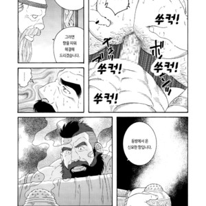 [Gengoroh Tagame] Nichirin no Ou | The King of the Sun [kr] – Gay Manga image 027.jpg