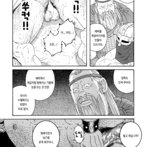 [Gengoroh Tagame] Nichirin no Ou | The King of the Sun [kr] – Gay Manga image 029.jpg