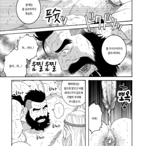 [Gengoroh Tagame] Nichirin no Ou | The King of the Sun [kr] – Gay Manga image 031.jpg