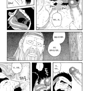 [Gengoroh Tagame] Nichirin no Ou | The King of the Sun [kr] – Gay Manga image 035.jpg