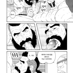 [Gengoroh Tagame] Nichirin no Ou | The King of the Sun [kr] – Gay Manga image 036.jpg