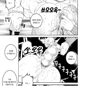 [Gengoroh Tagame] Nichirin no Ou | The King of the Sun [kr] – Gay Manga image 039.jpg