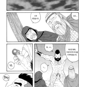 [Gengoroh Tagame] Nichirin no Ou | The King of the Sun [kr] – Gay Manga image 041.jpg