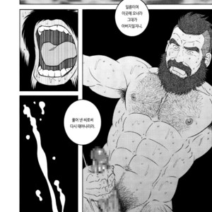 [Gengoroh Tagame] Nichirin no Ou | The King of the Sun [kr] – Gay Manga image 042.jpg