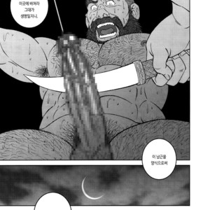 [Gengoroh Tagame] Nichirin no Ou | The King of the Sun [kr] – Gay Manga image 045.jpg