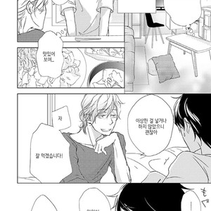 [HATOYA Tama] Tonari no Onee-sama (c.1) [kr] – Gay Manga image 006.jpg