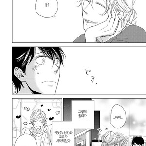[HATOYA Tama] Tonari no Onee-sama (c.1) [kr] – Gay Manga image 008.jpg