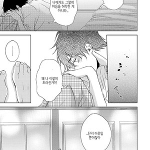 [HATOYA Tama] Tonari no Onee-sama (c.1) [kr] – Gay Manga image 015.jpg