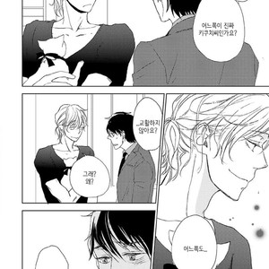 [HATOYA Tama] Tonari no Onee-sama (c.1) [kr] – Gay Manga image 022.jpg