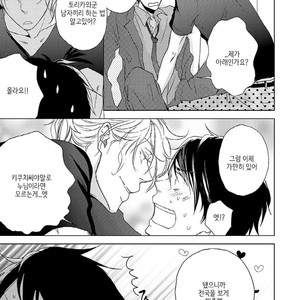 [HATOYA Tama] Tonari no Onee-sama (c.1) [kr] – Gay Manga image 029.jpg